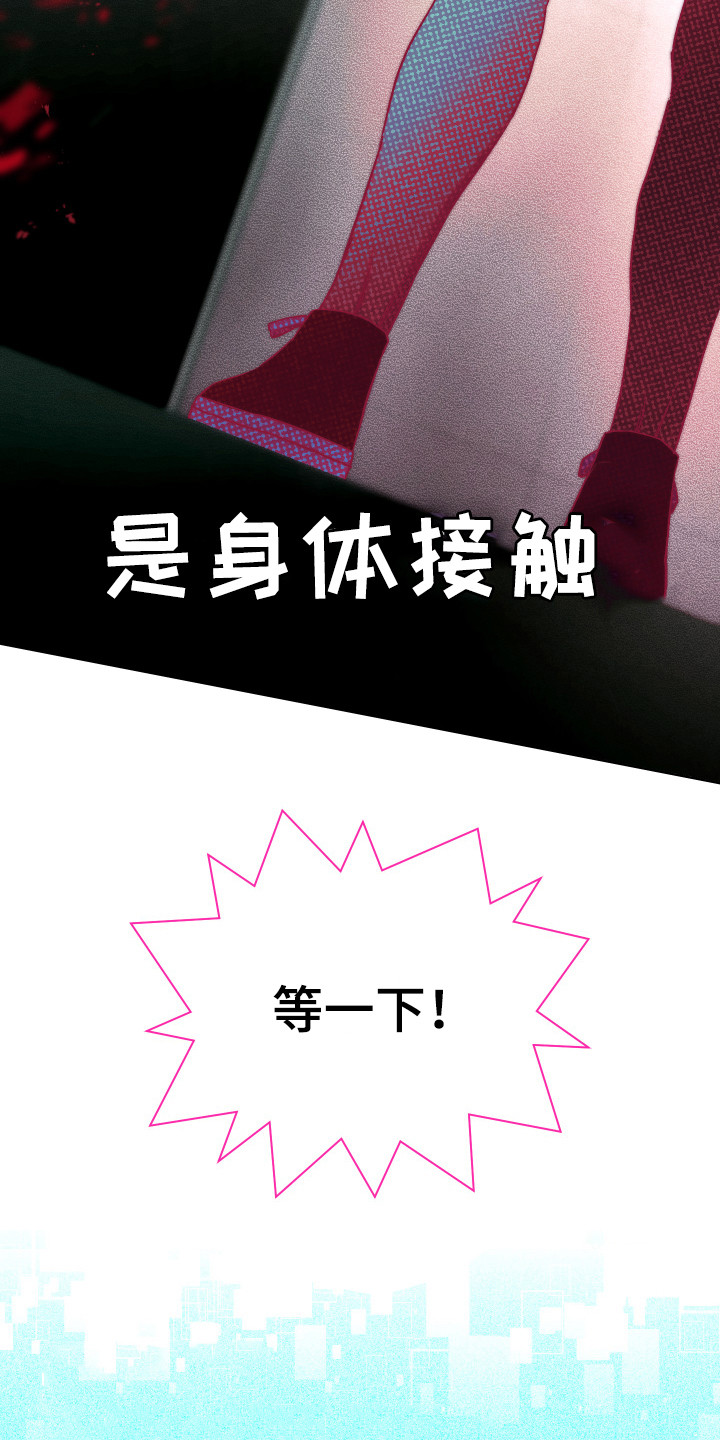 第8章：主动出击3