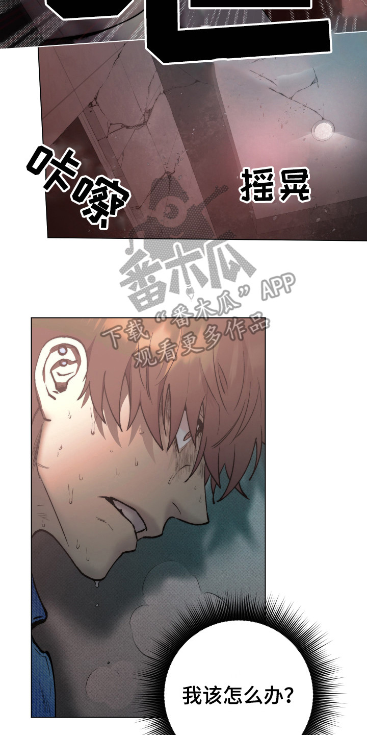 第6章：砸门1