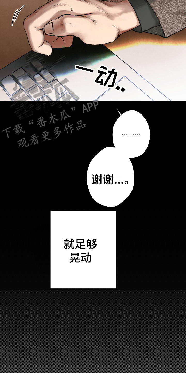第14章：命中注定2