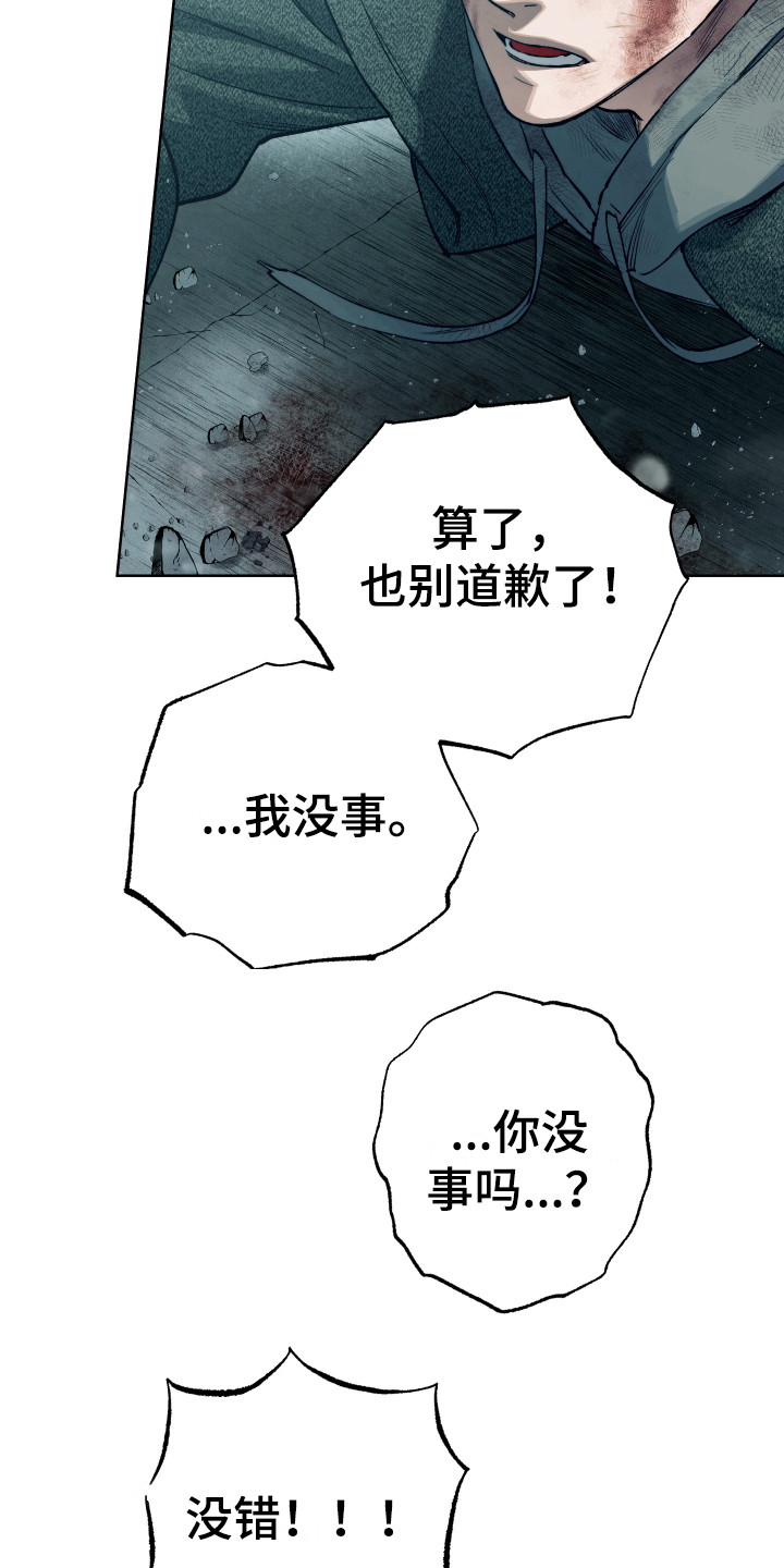 第14章：命中注定1