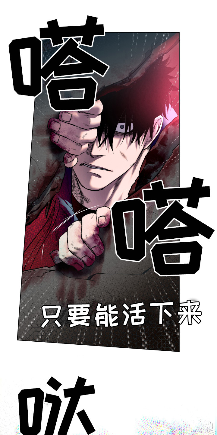 第8章：主动出击2