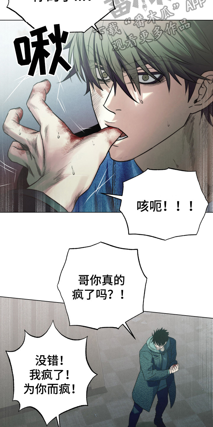 第10章：无我之境1