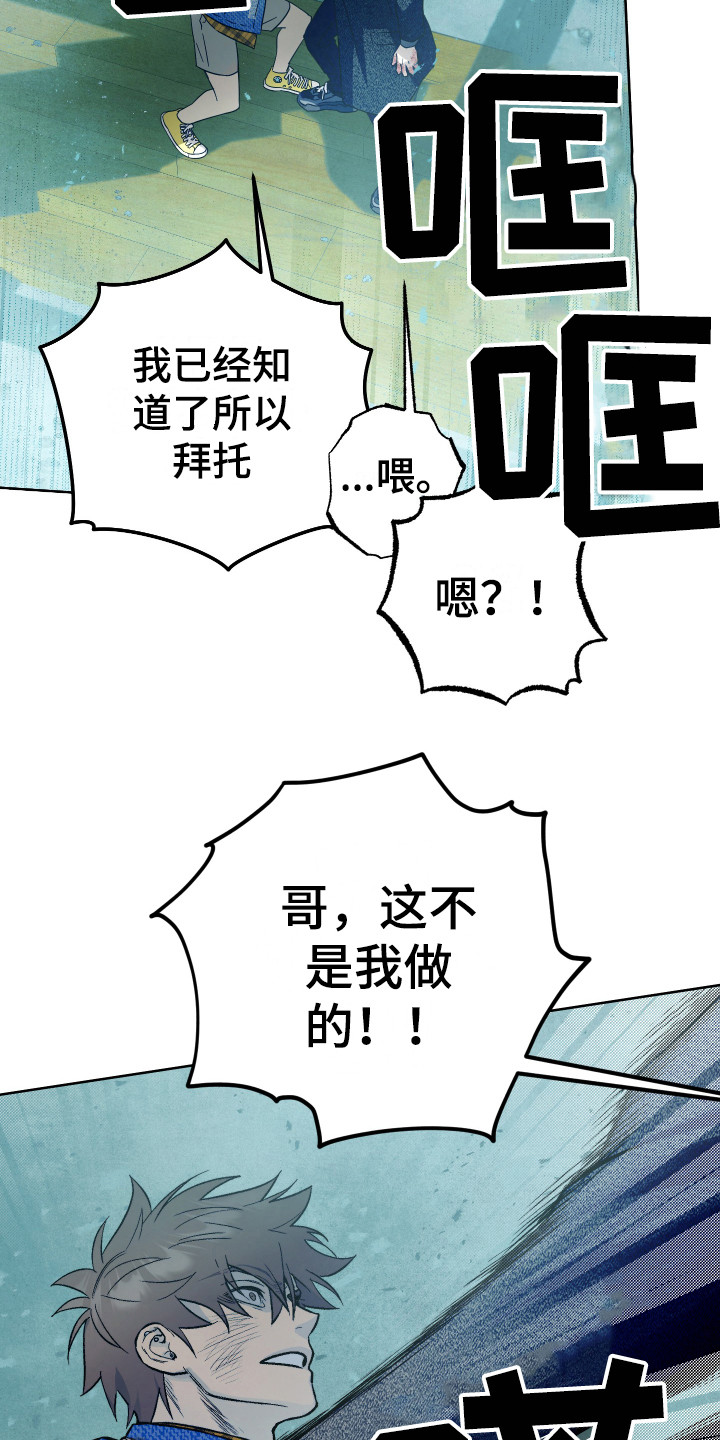 第13章：倒塌1