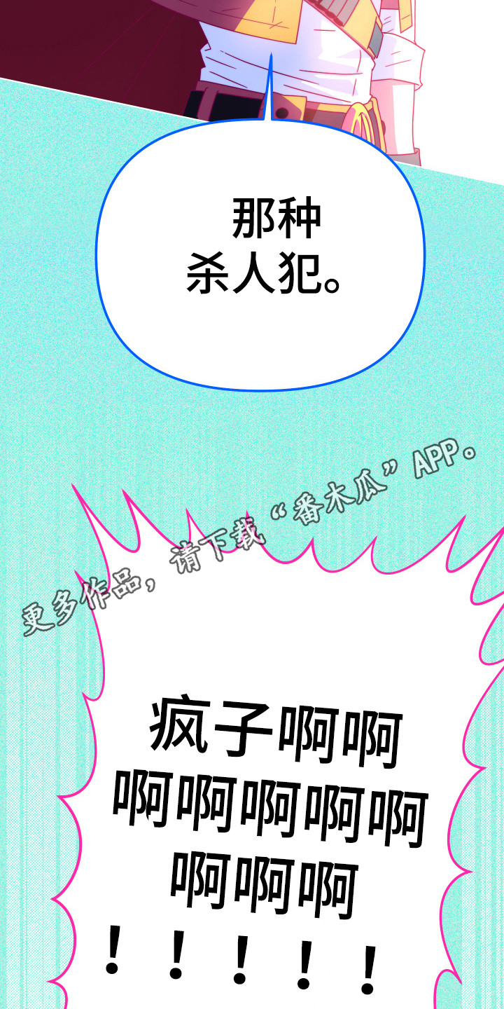 第8章：主动出击2