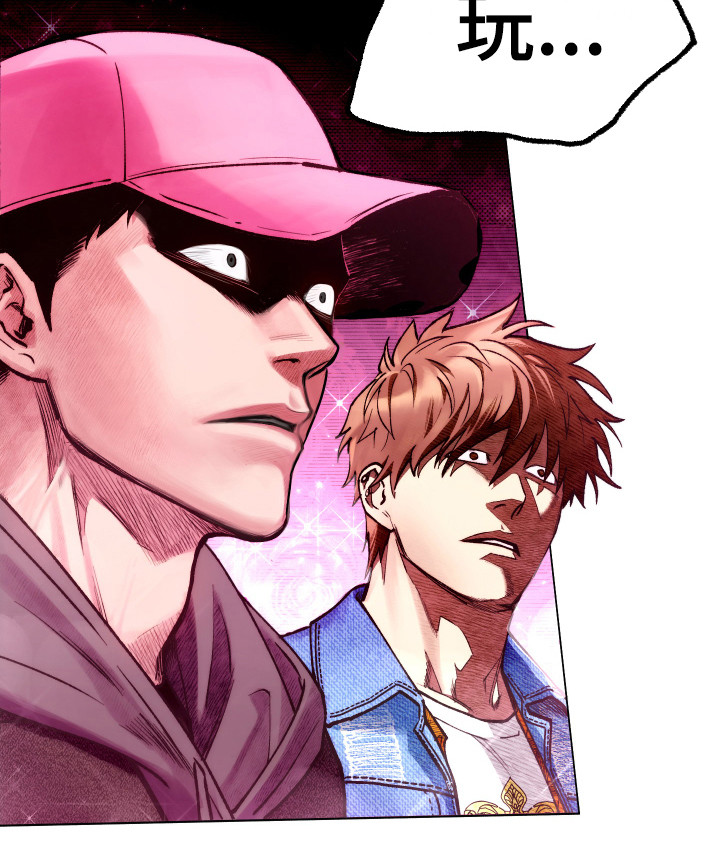 第2章：没有偏见3