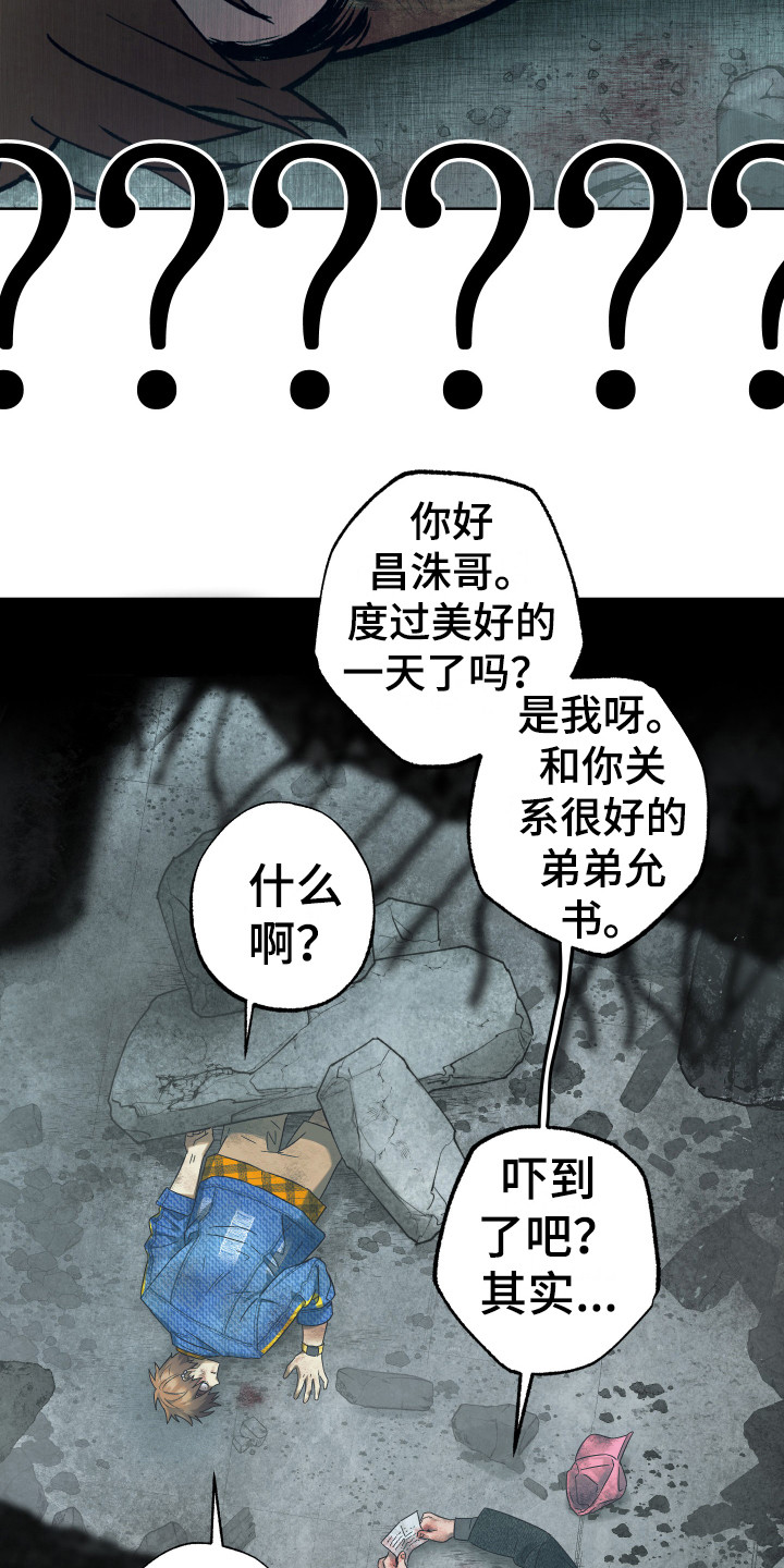 第15章：鼓起勇气3