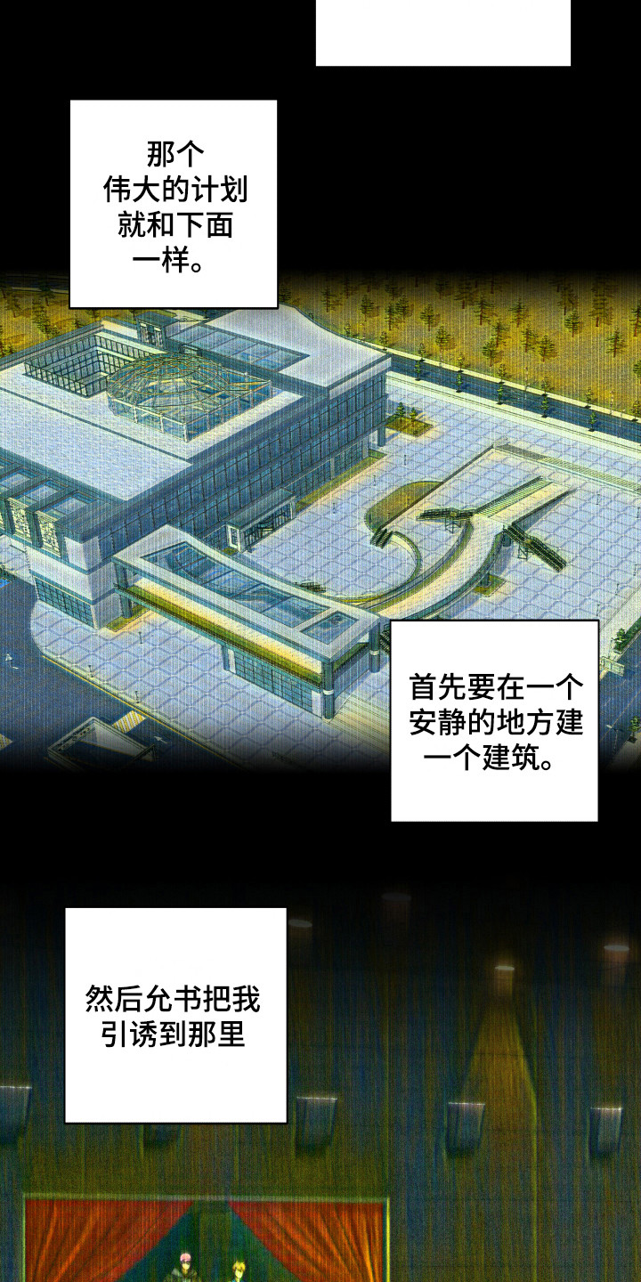 第12章：计划2