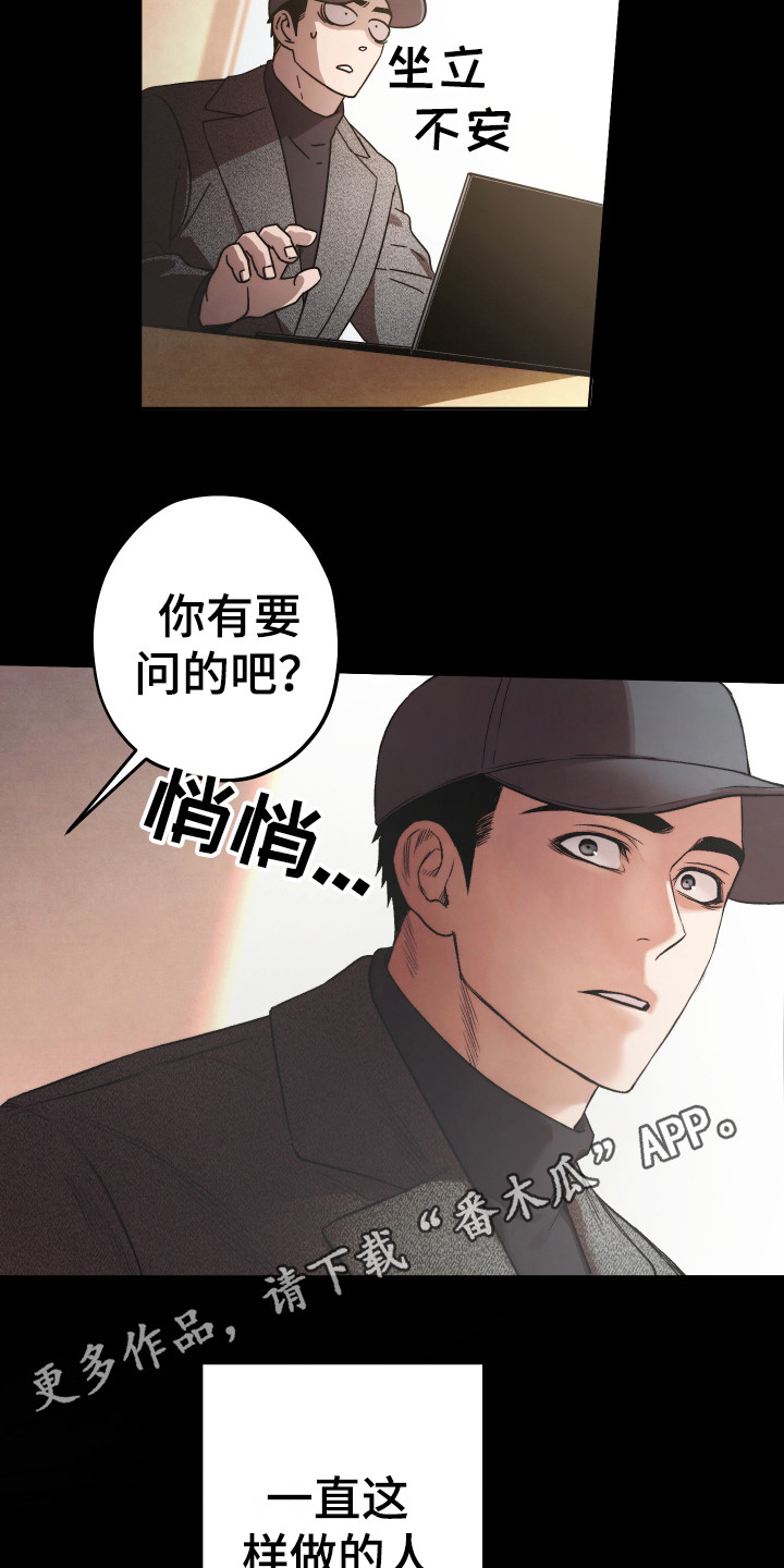 第14章：命中注定4