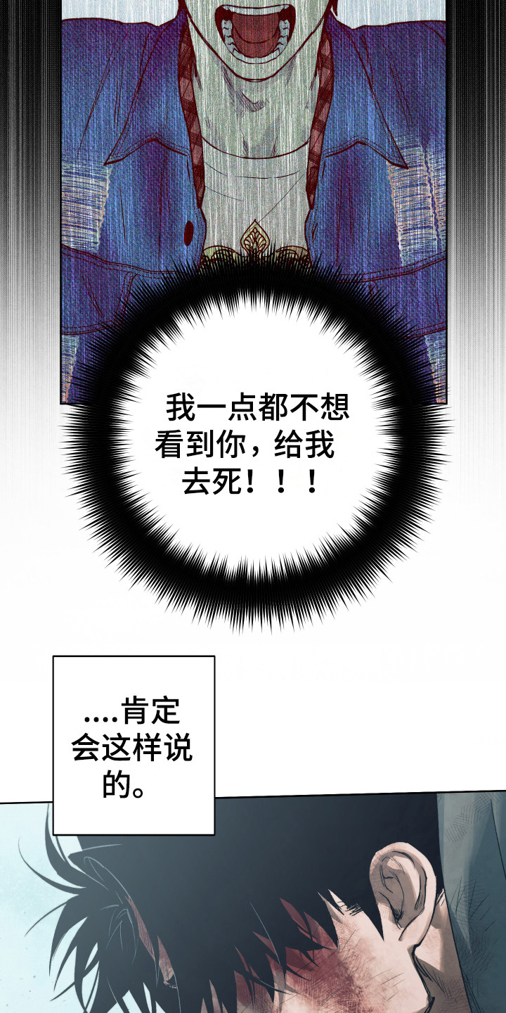 第14章：命中注定1