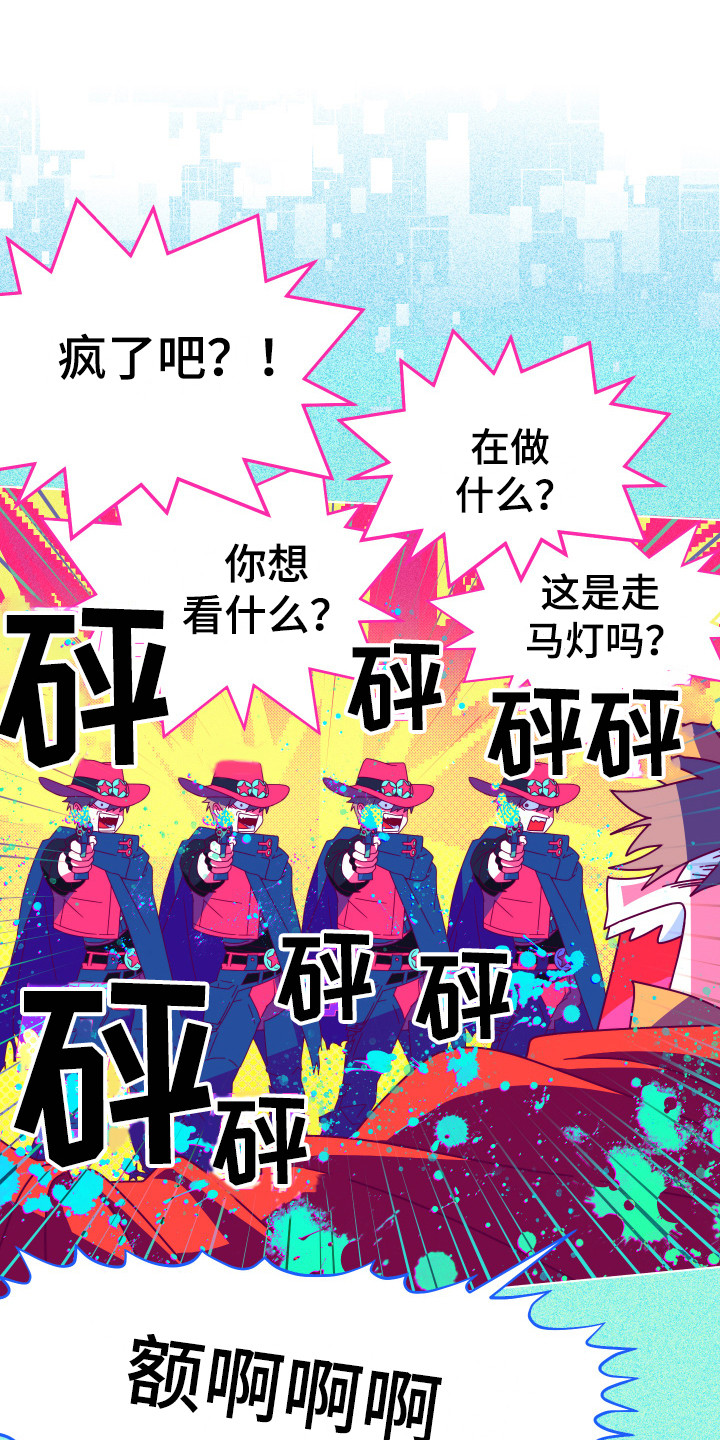 第3章：开明思想0