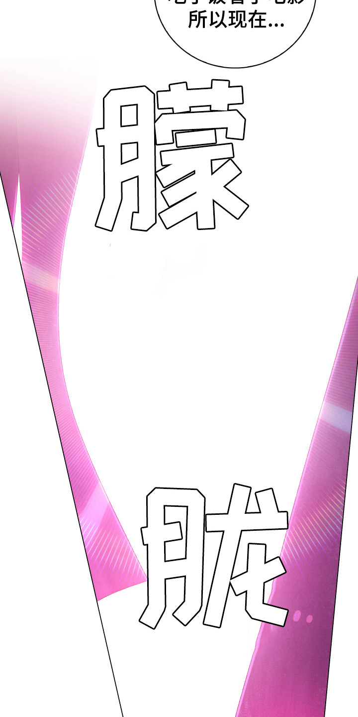 第2章：没有偏见1