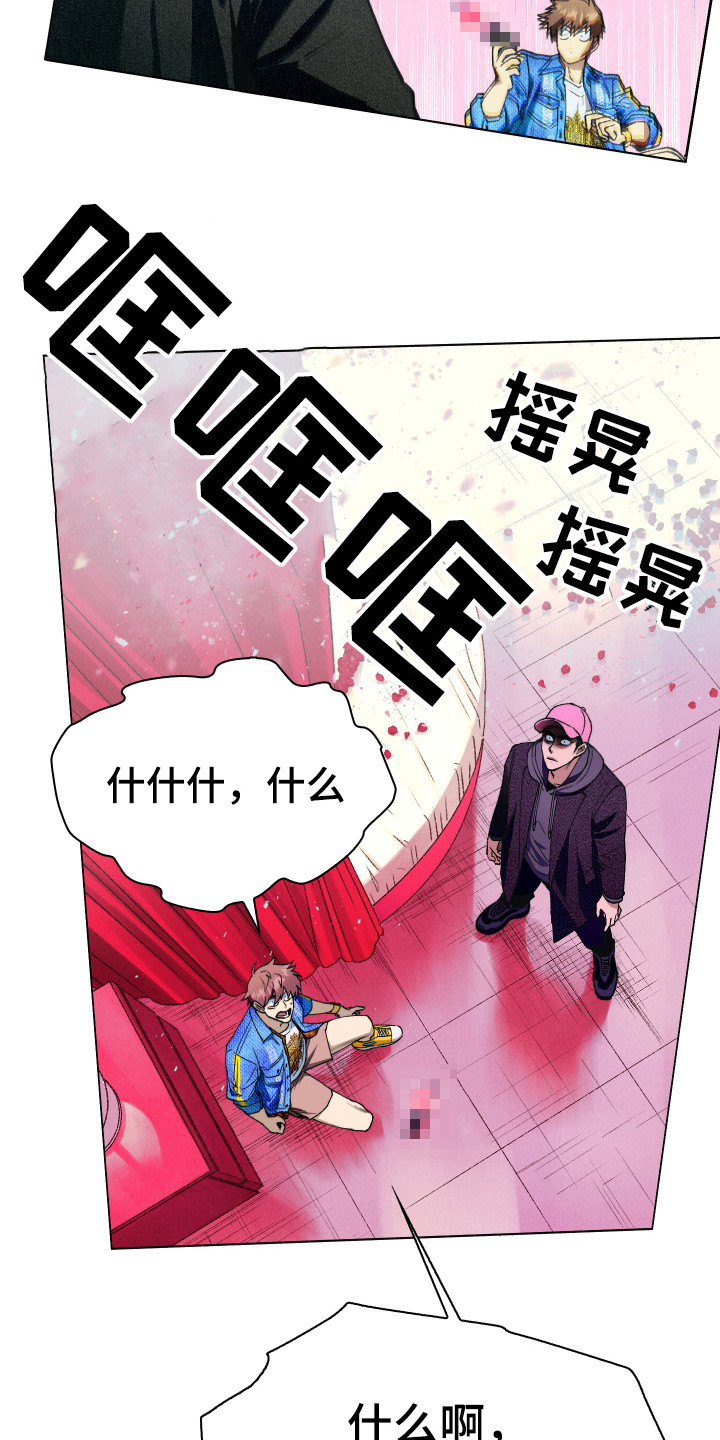 第3章：开明思想3