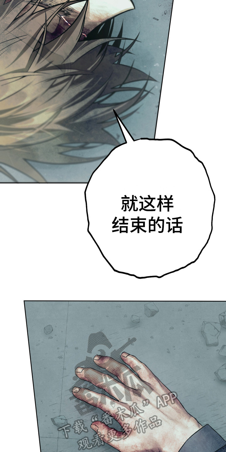 第13章：倒塌2