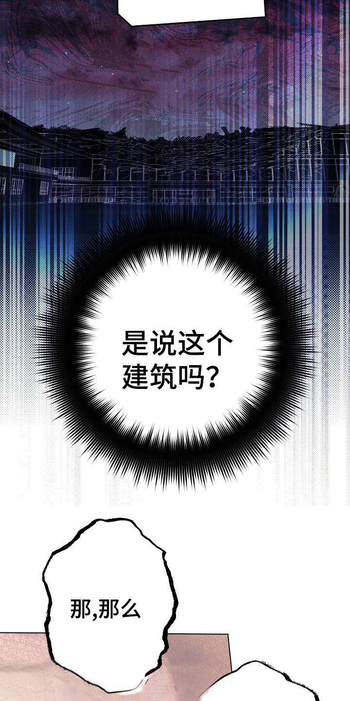 第7章：急中生智4