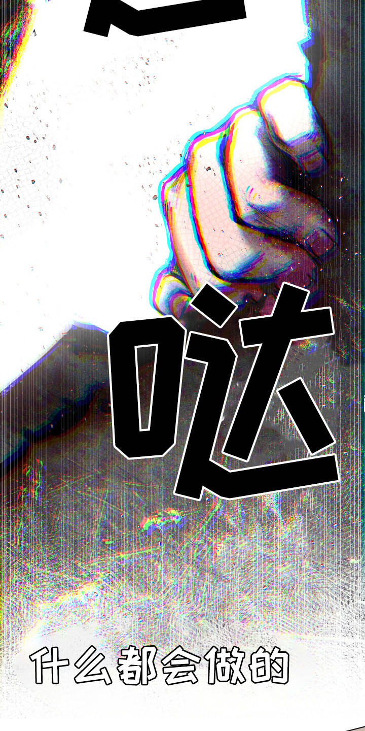 第8章：主动出击4