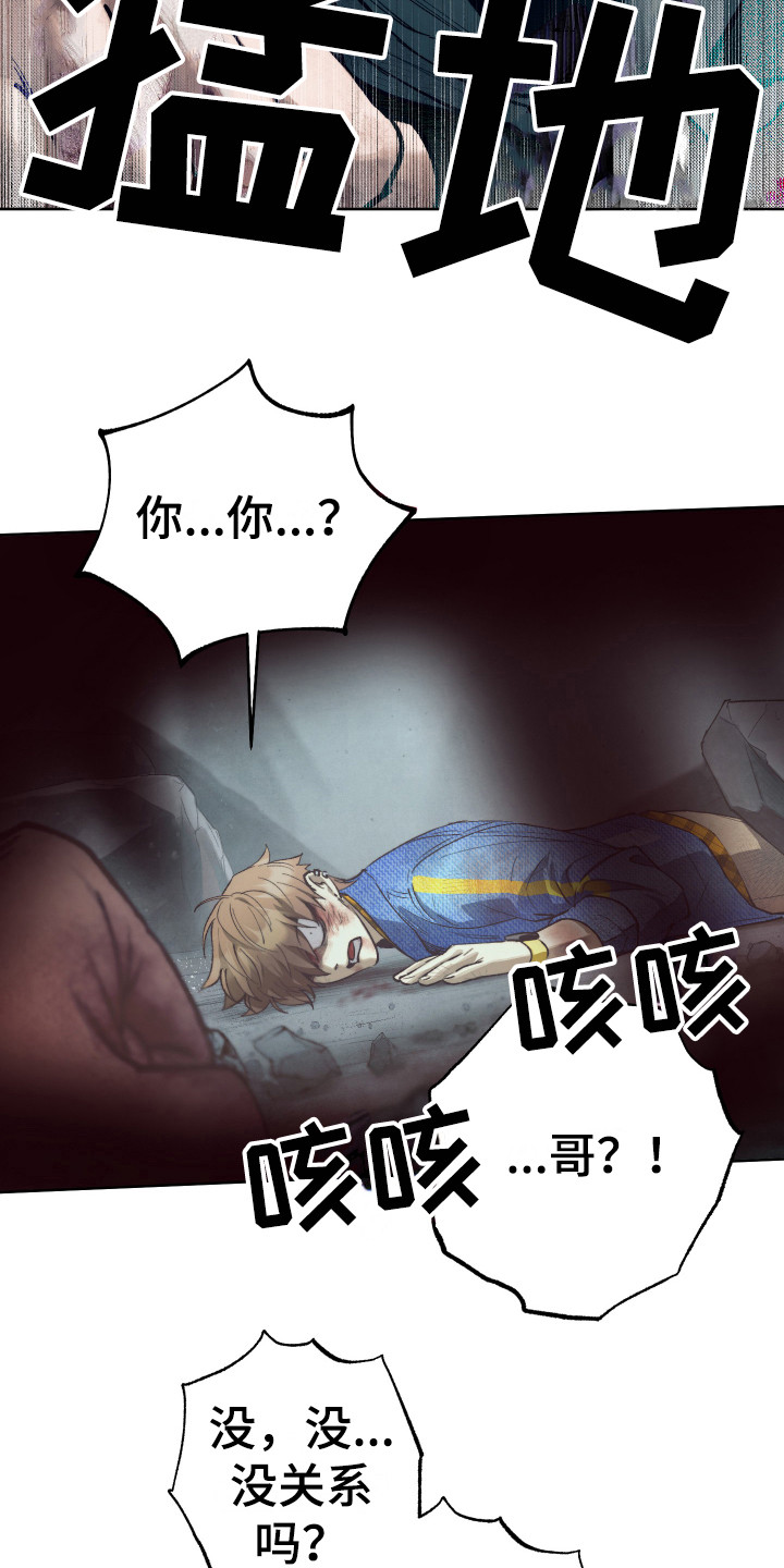 第14章：命中注定4