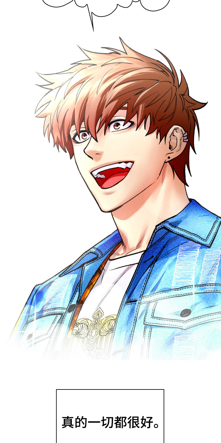 第3章：开明思想4