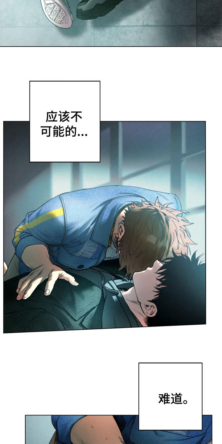 第5章：逃跑1