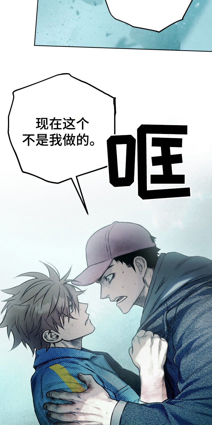 第13章：倒塌3