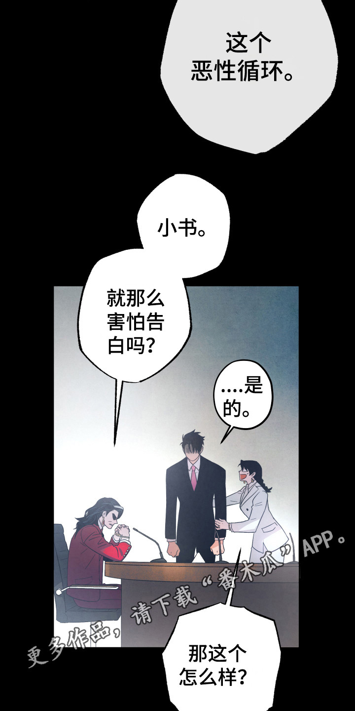 第12章：计划3