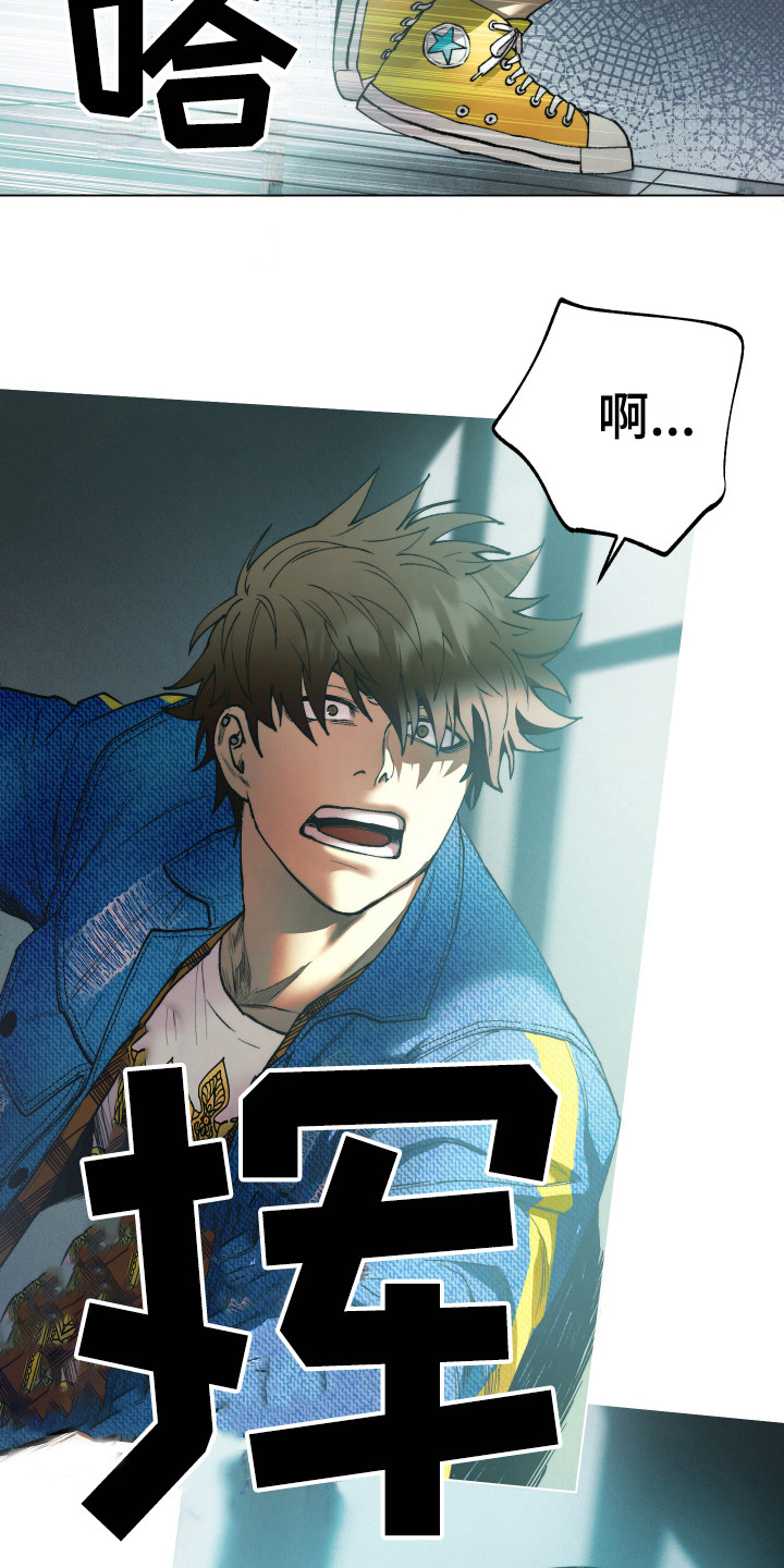 第5章：逃跑2