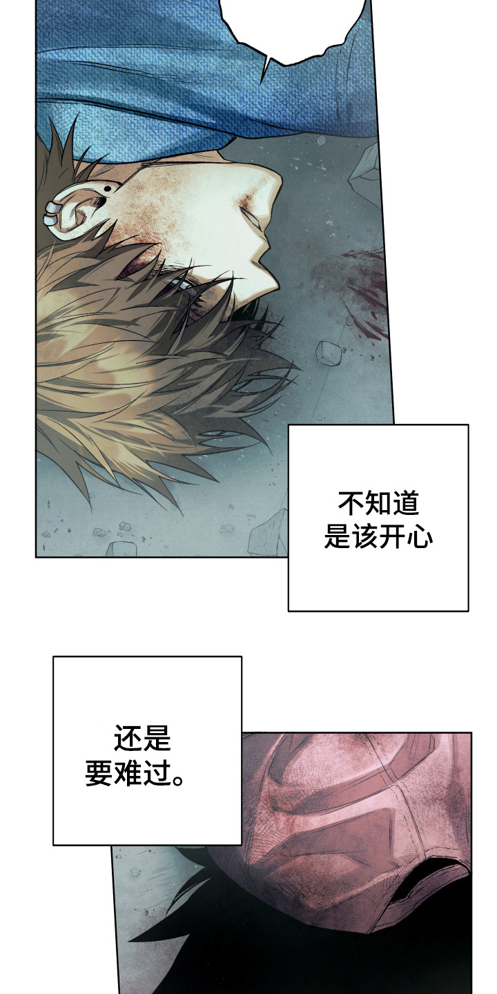 第13章：倒塌0