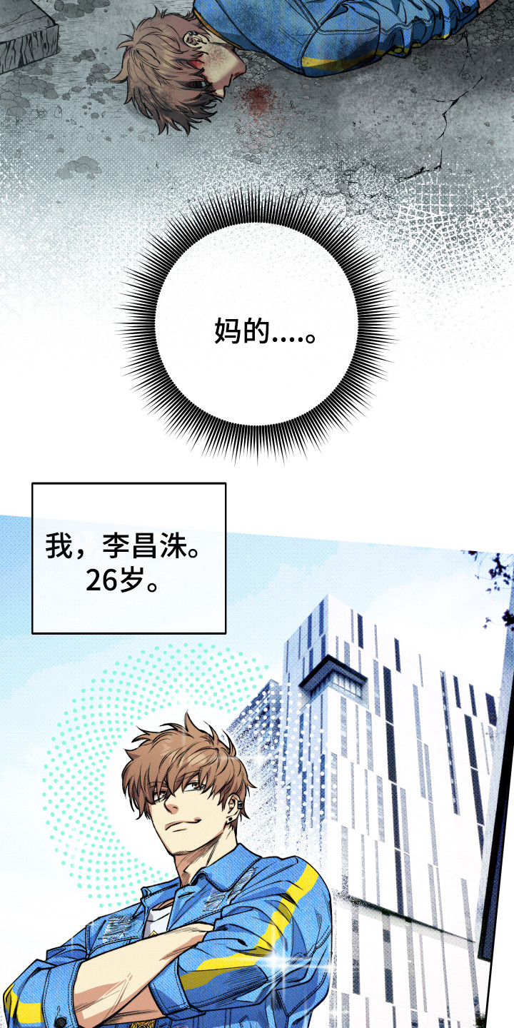 第1章：邀请函4