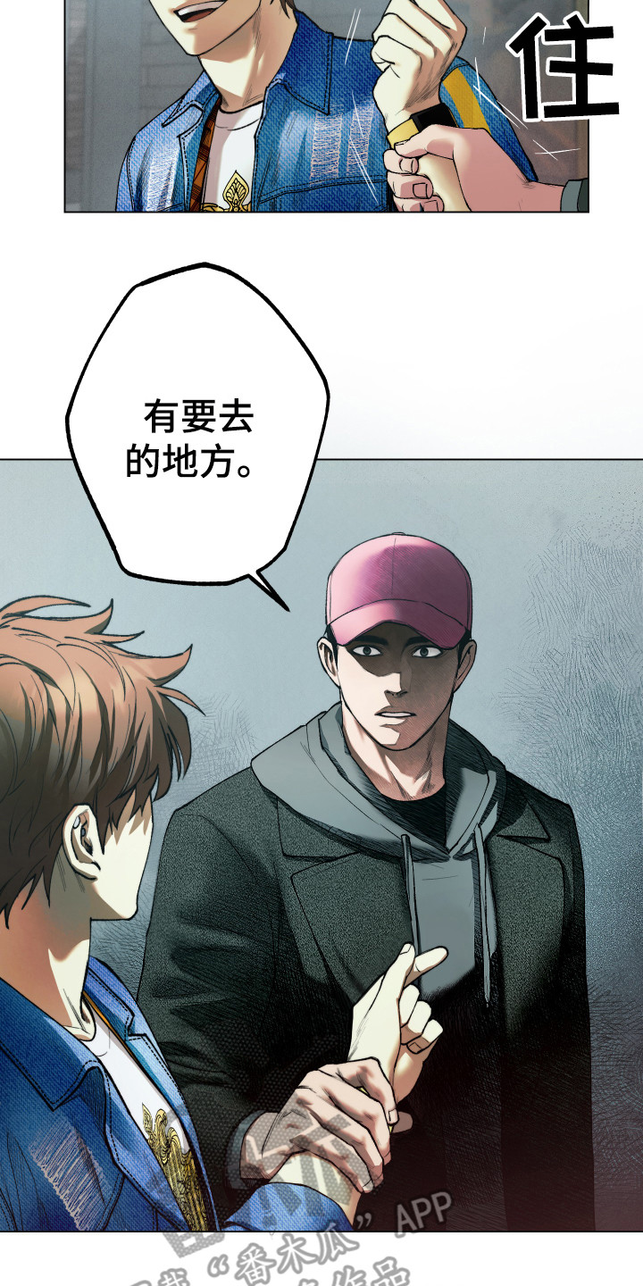 第4章：不对劲2