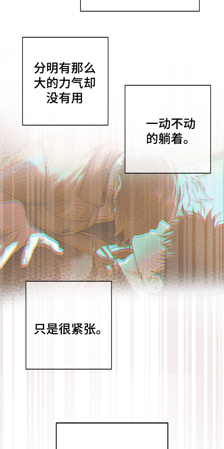 第8章：主动出击1
