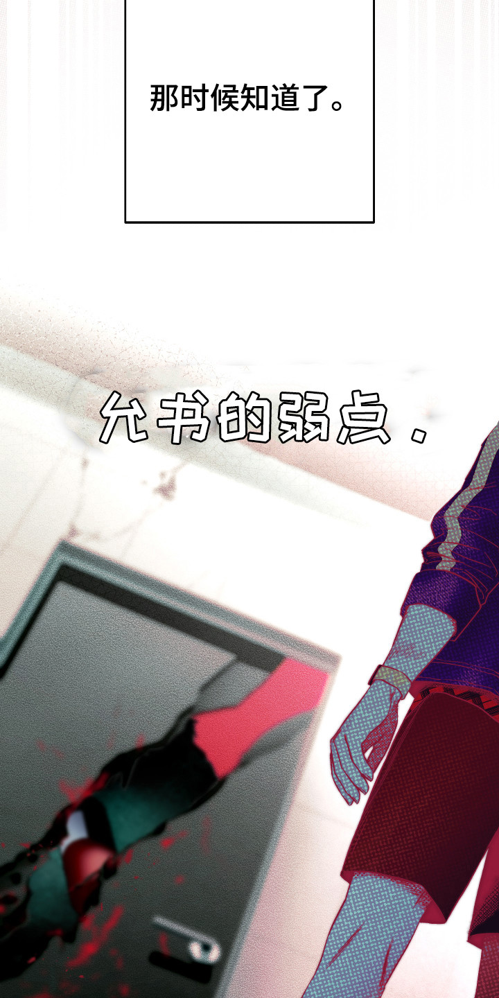 第8章：主动出击2