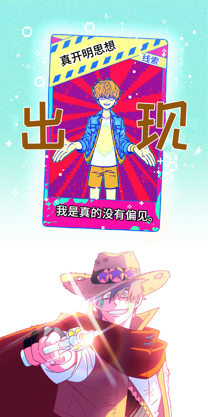 第8章：主动出击1