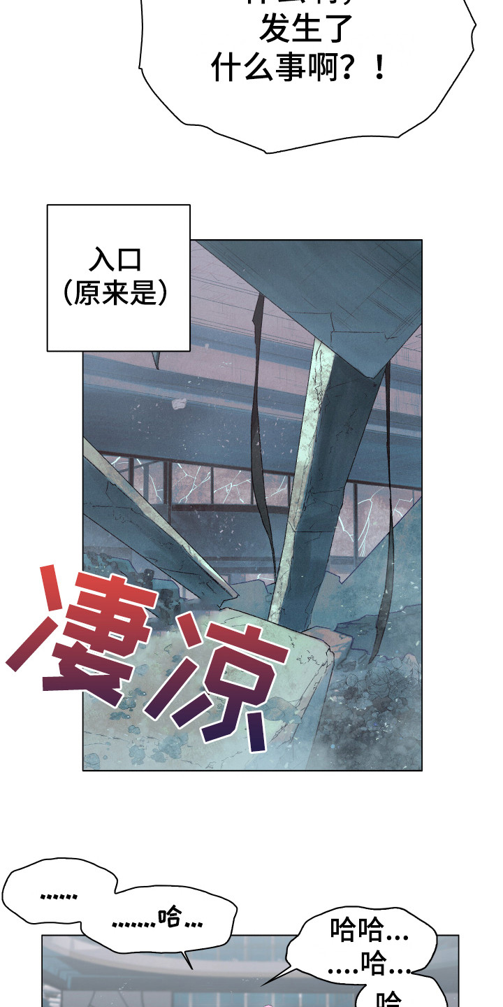 第3章：开明思想4