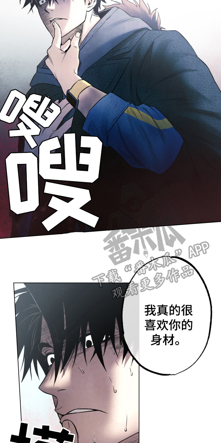 第10章：无我之境2