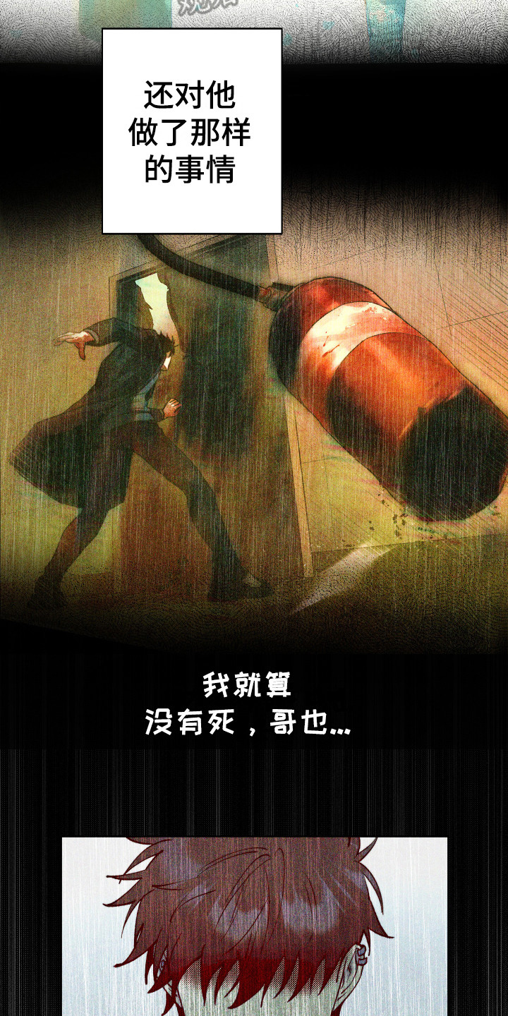 第14章：命中注定0