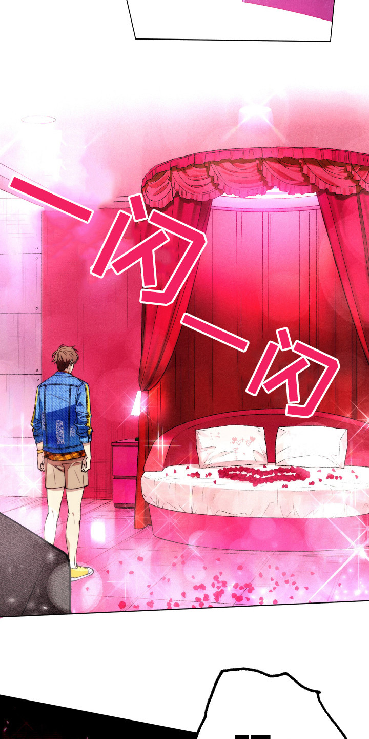 第2章：没有偏见2