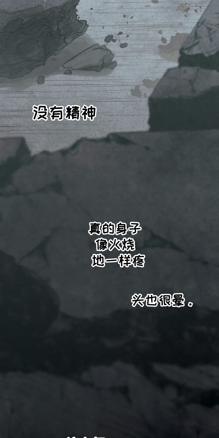 第14章：命中注定3