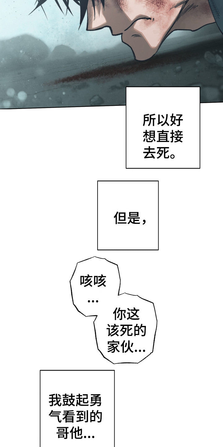 第14章：命中注定2