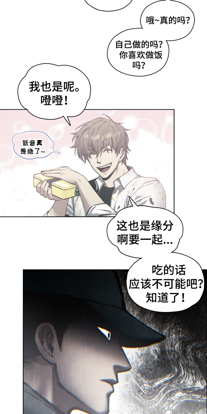 第1章：邀请函4