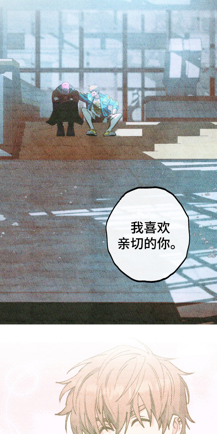 第15章：鼓起勇气4