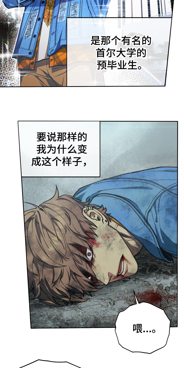 第1章：邀请函0