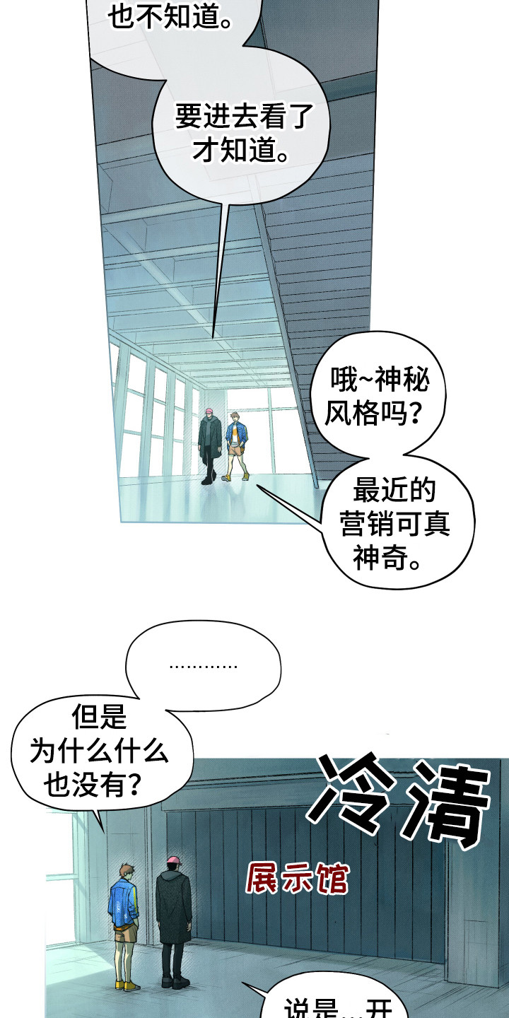 第1章：邀请函1