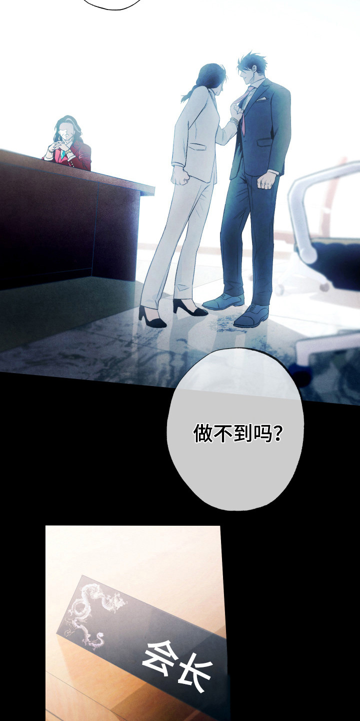 第12章：计划3