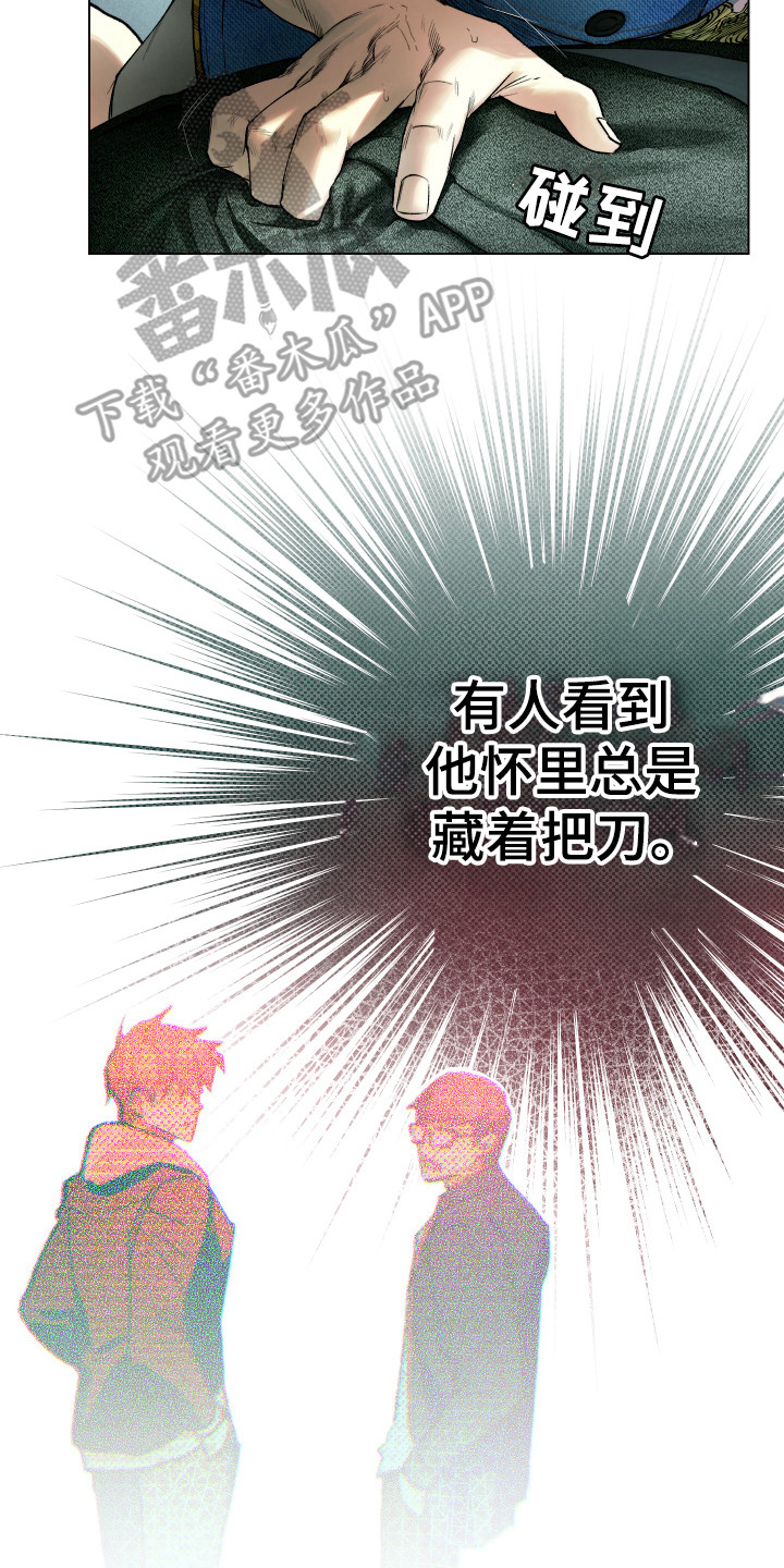 第5章：逃跑2