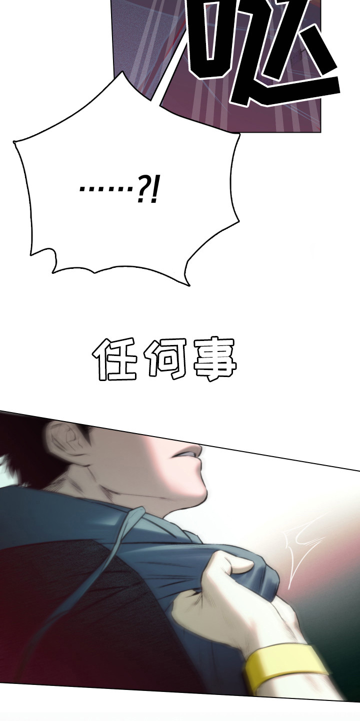 第8章：主动出击2