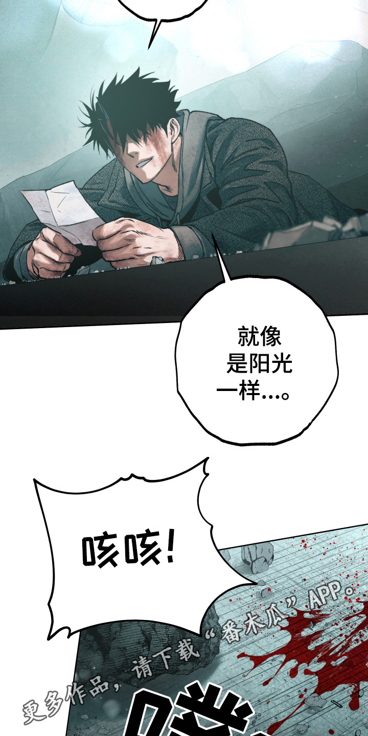 第15章：鼓起勇气1