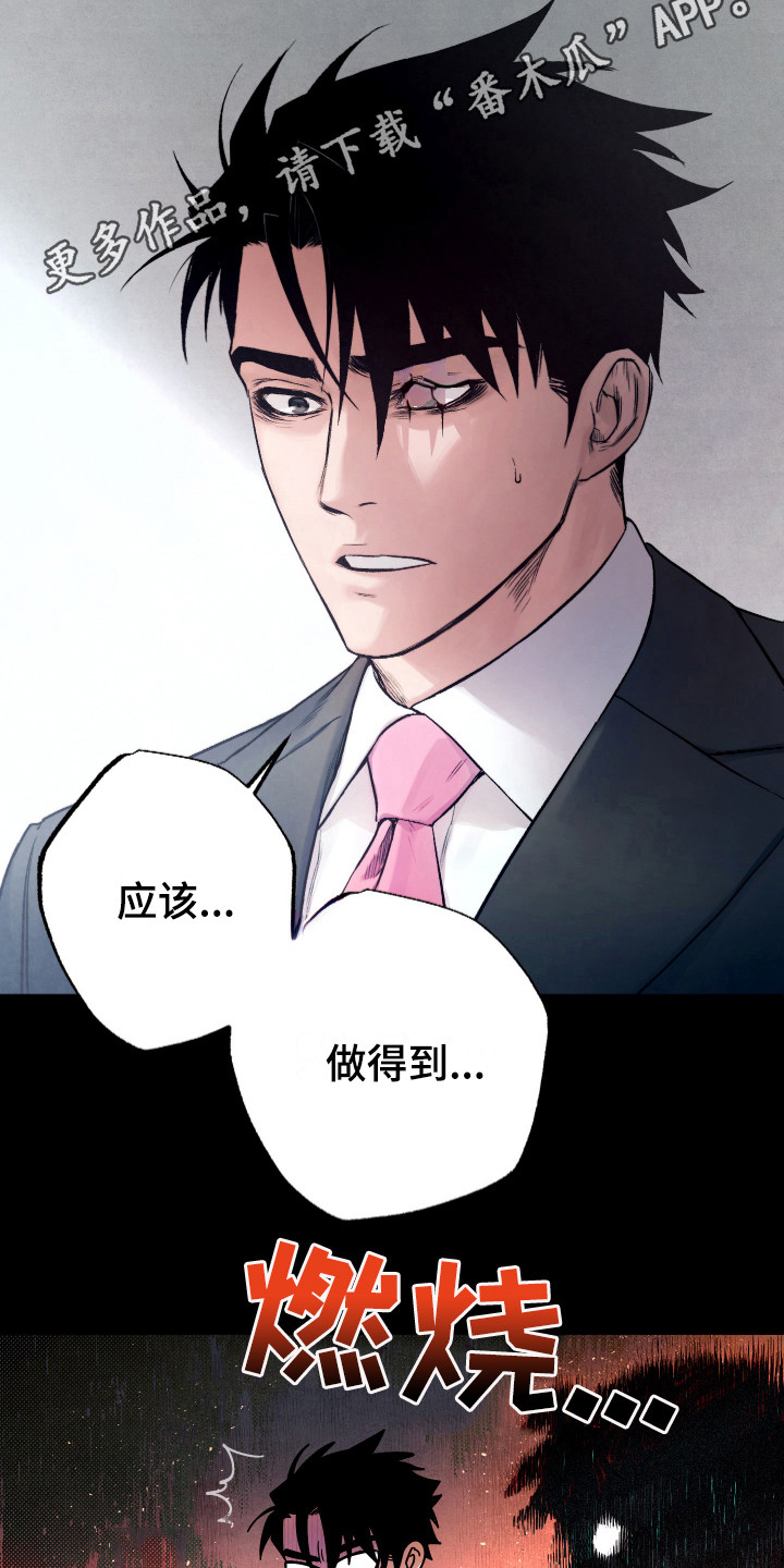 第12章：计划0