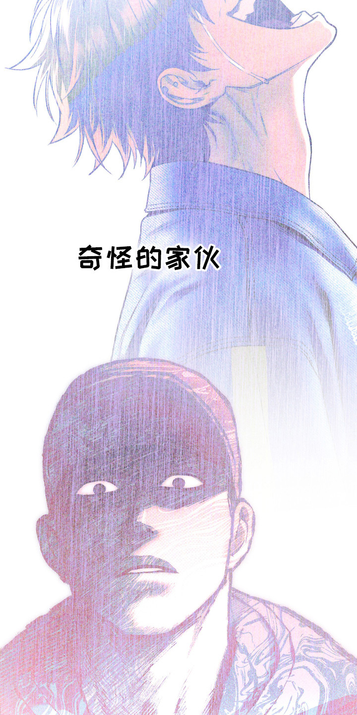 第17章：告白（第一季完结）2