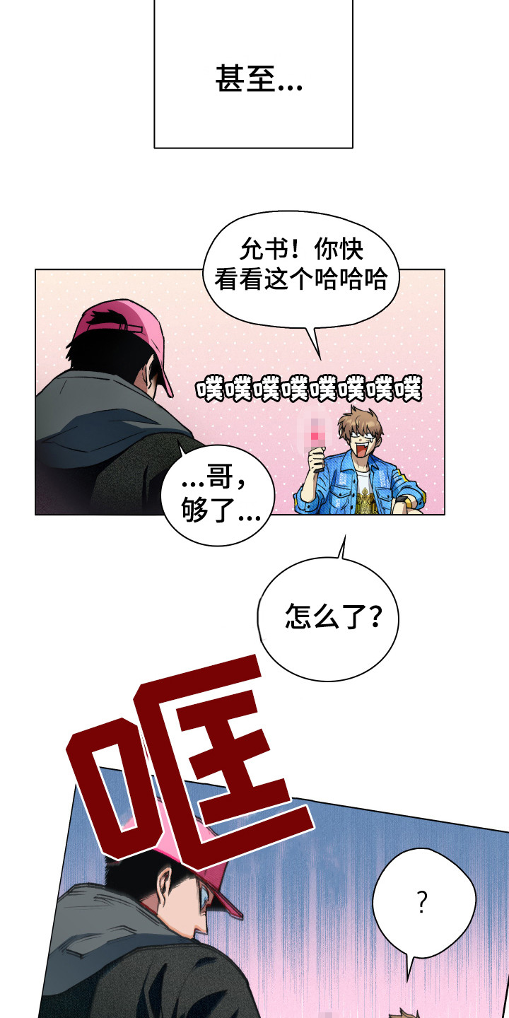 第3章：开明思想2