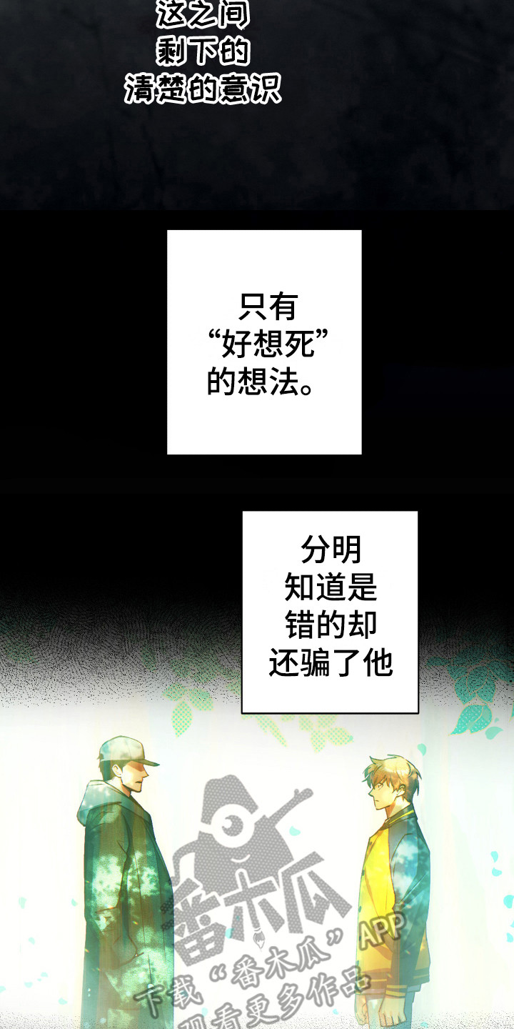第14章：命中注定4