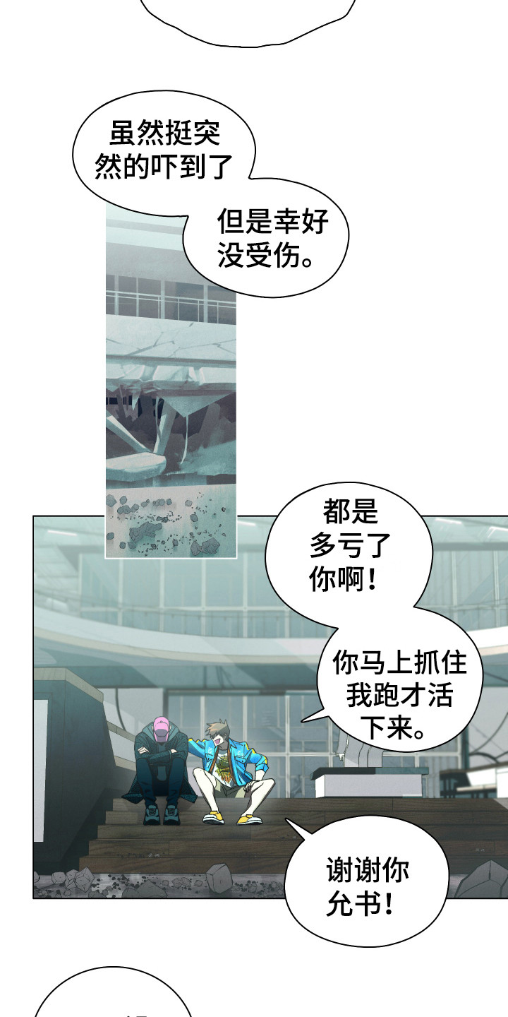 第3章：开明思想1
